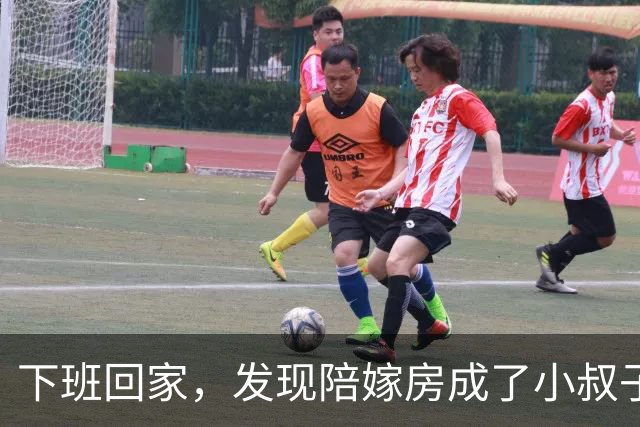 下班回家，发现陪嫁房成了小叔子的婚房，我：你们一家人给我滚